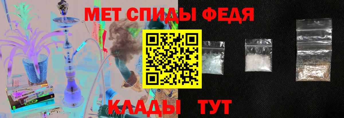 АМФ 98% Мариинск