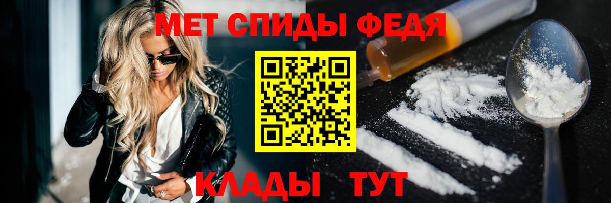 АМФЕТАМИН Premium  Amphetamine  Мариинск  Вход с VPN 