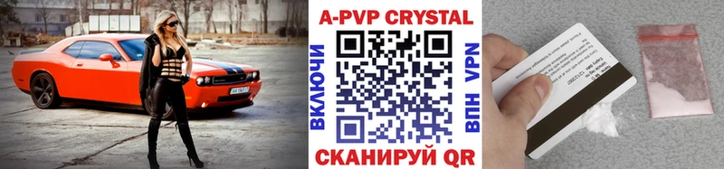 Альфа ПВП СК КРИС Мариинск