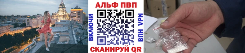 A-PVP СК КРИС  Мариинск 