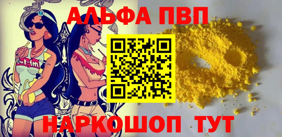 A PVP крисы CK Мариинск