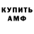 Кетамин VHQ Caleb Wills