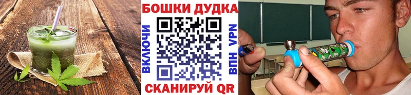 Canna-Cookies конопля  Мариинск 