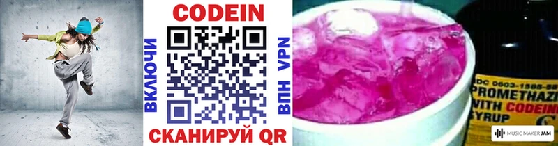 shop телеграм  Мариинск  Кодеин напиток Lean (лин)  купить наркоту 
