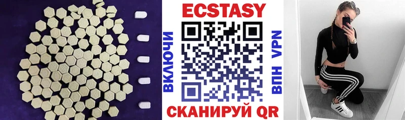 дарнет шоп  Мариинск  Ecstasy 99% 