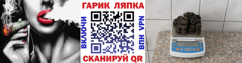 ГАШИШ 40% ТГК Мариинск