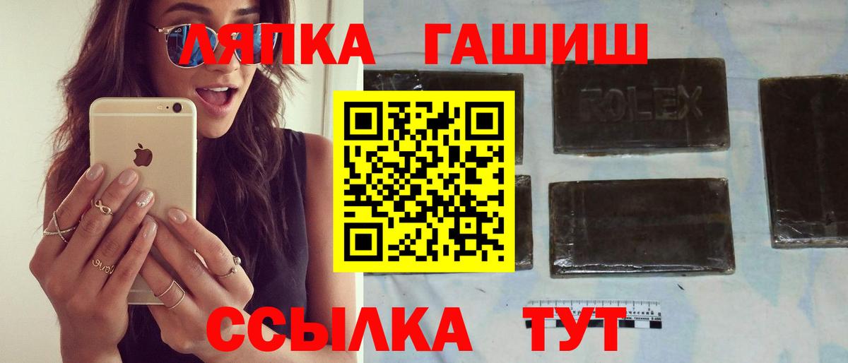 Мариинск  ГАШИШ гарик  Вход с VPN  Гашиш  ГАШ Ice-O-Lator 