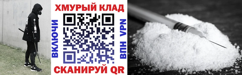 МЕГА   площадка официальный сайт  ГЕРОИН гречка  Мариинск 