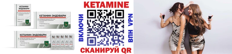 ОМГ ОМГ как войти  Мариинск  Кетамин ketamine 