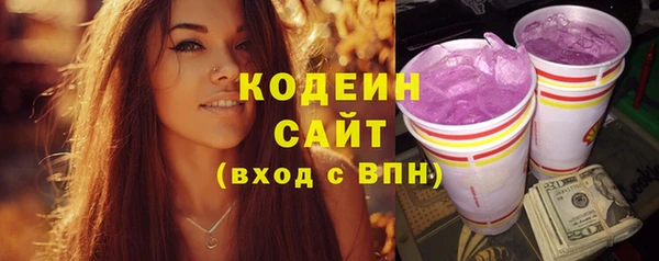 Альфа ПВП Кропоткин