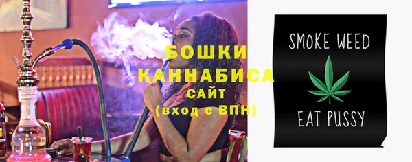 бутират Волоколамск