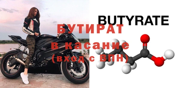 jwh Вяземский