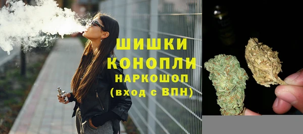 бутират Волоколамск