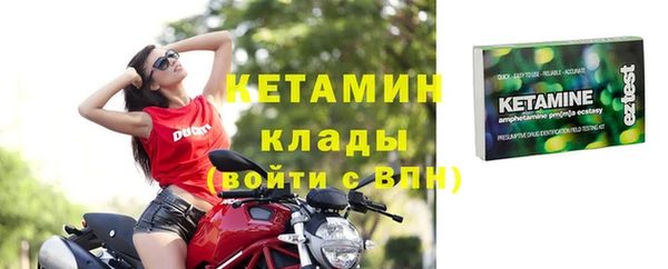 Альфа ПВП Кропоткин