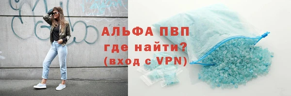 бутират Волоколамск