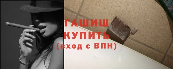 мет Волосово