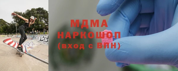 мефедрон Вязники