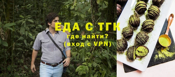 гашиш Вязьма