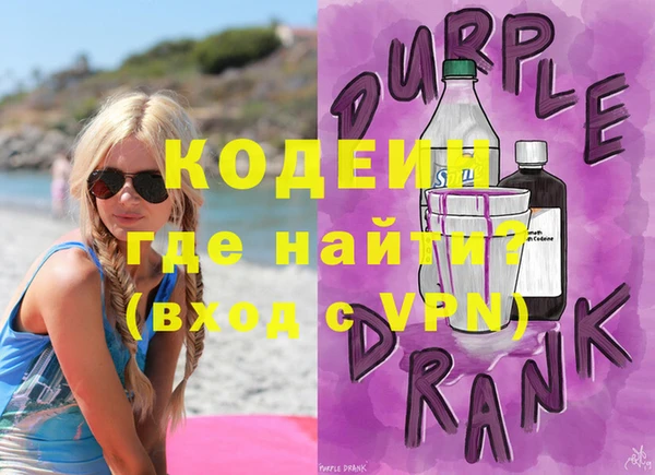гидра Крымск