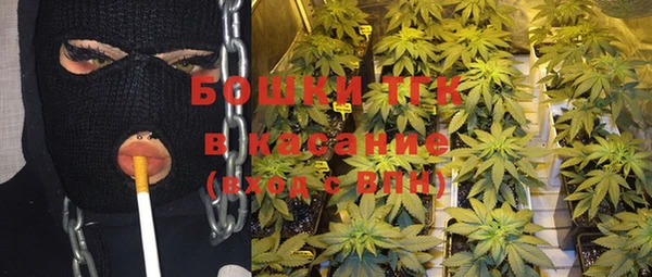 бутират Волоколамск