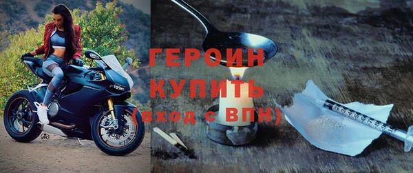 мет Волосово