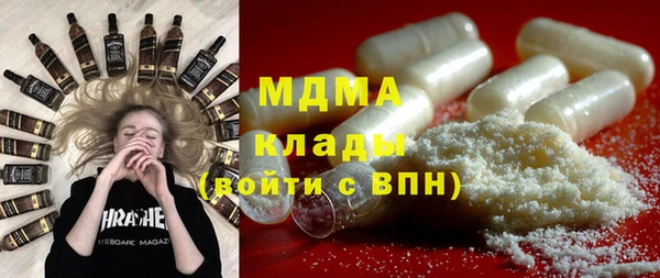 мет Волосово