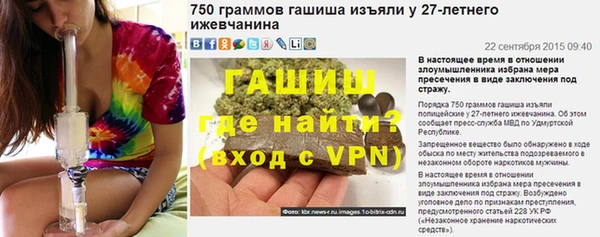 метадон Володарск