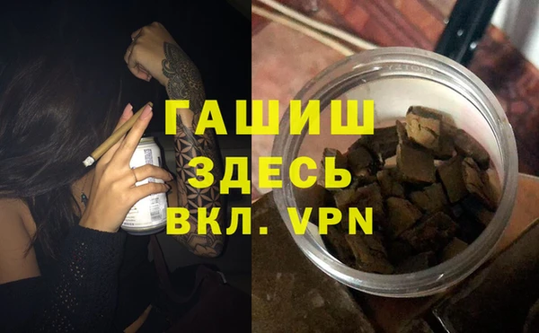 гидра Крымск
