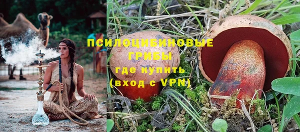 бутират Волоколамск