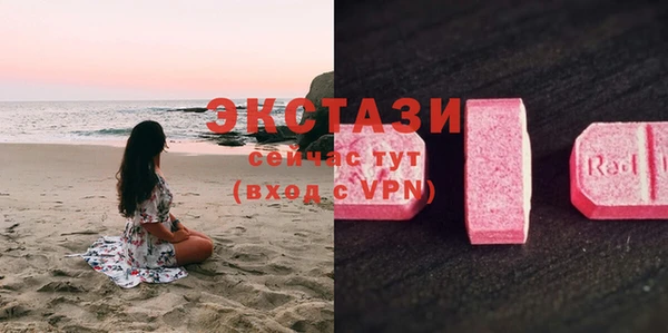 мет Волосово