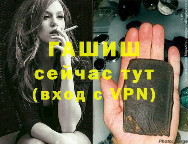 бутират Волоколамск
