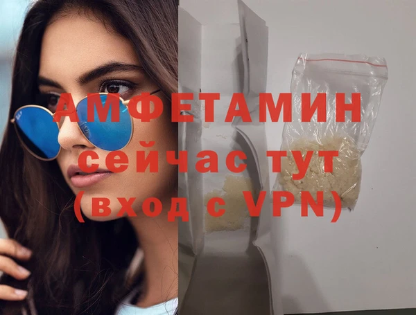 молекула духа Тихорецк