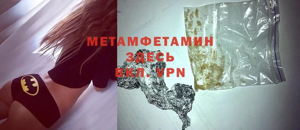 метадон Володарск