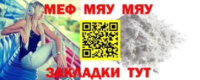 мефедрон Дубна