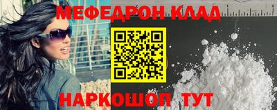 гашишное масло Донецк