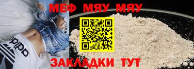 мефедрон Дубна