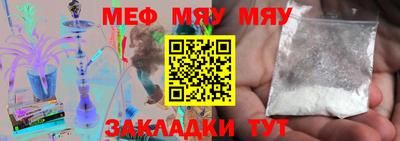 стафф Донской