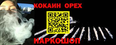 гашишное масло Донецк