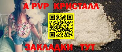 гашишное масло Донецк