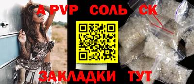 стафф Донской