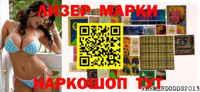 гашишное масло Донецк