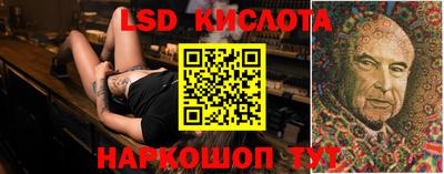 гашишное масло Донецк