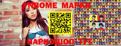 стафф Донской