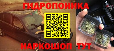гашишное масло Донецк