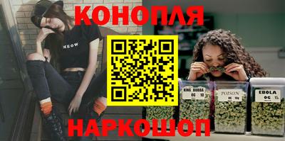 гашишное масло Донецк