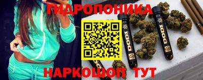 гашишное масло Донецк