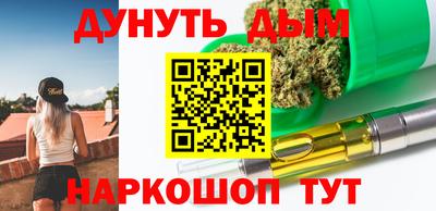 мефедрон Дубна