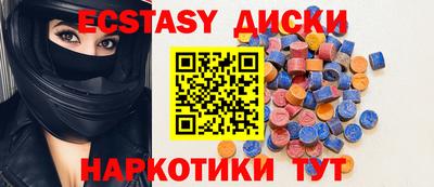 гашишное масло Донецк