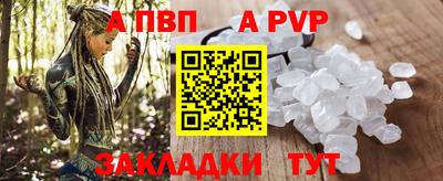 гашишное масло Донецк