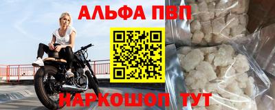 гашишное масло Донецк